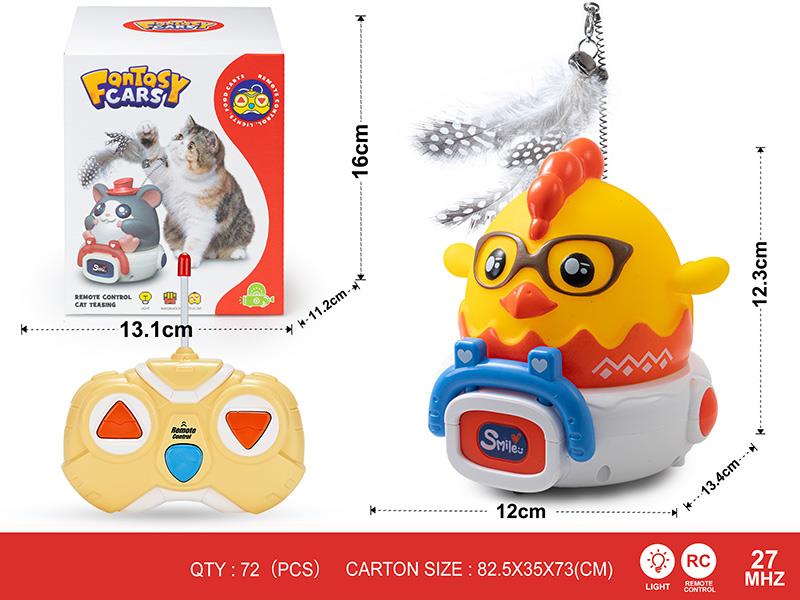 27Mhz 2-Channel Remote Control Cat Teasing Vinyl Cute Chicken Car(With Lights)