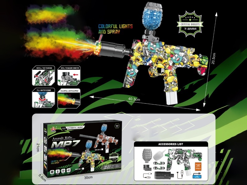 Electric Mp7 Water Bomb Gun