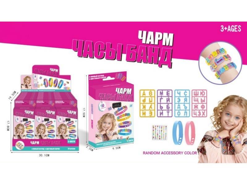 Diy Educational Beaded Russian Alphabet Bracelet