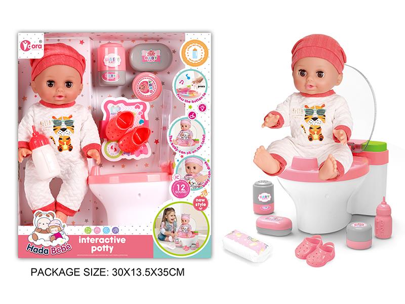 14 Inch Vinyl Doll Toilet Set(Doll With 12 Sound, Toilet With Sound And Lights)