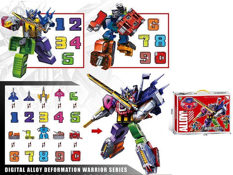 Digital Alloy Deformation Warrior