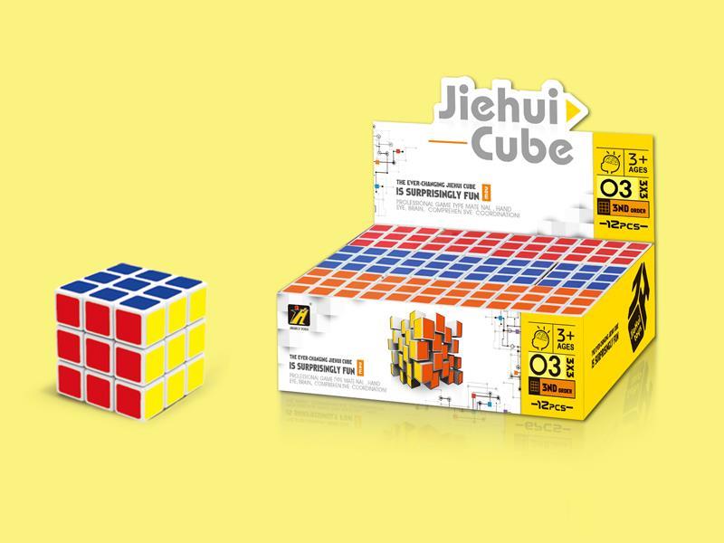12PCS Magic Cube