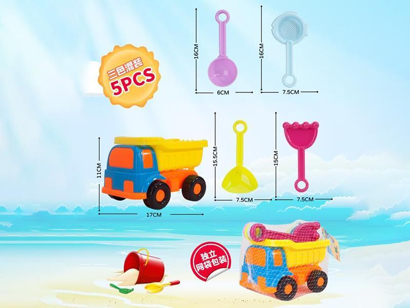 Beach Toy Truck Set 5pcs