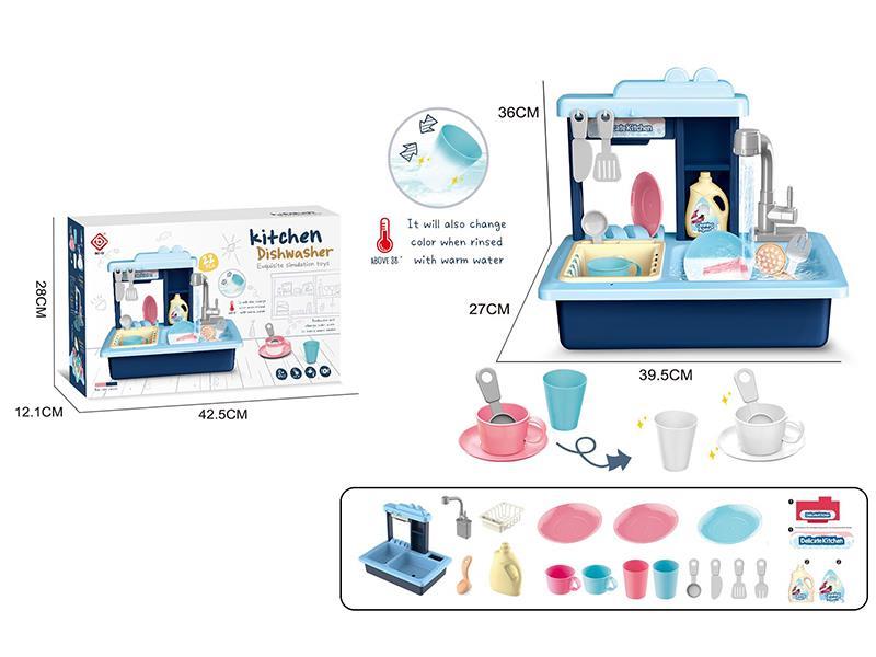 B/O Kitchen Dishwasher(Accessories Change Color)