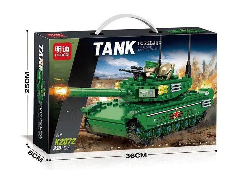 Type 005 Carpital Tank Building Blocks(338PCS)