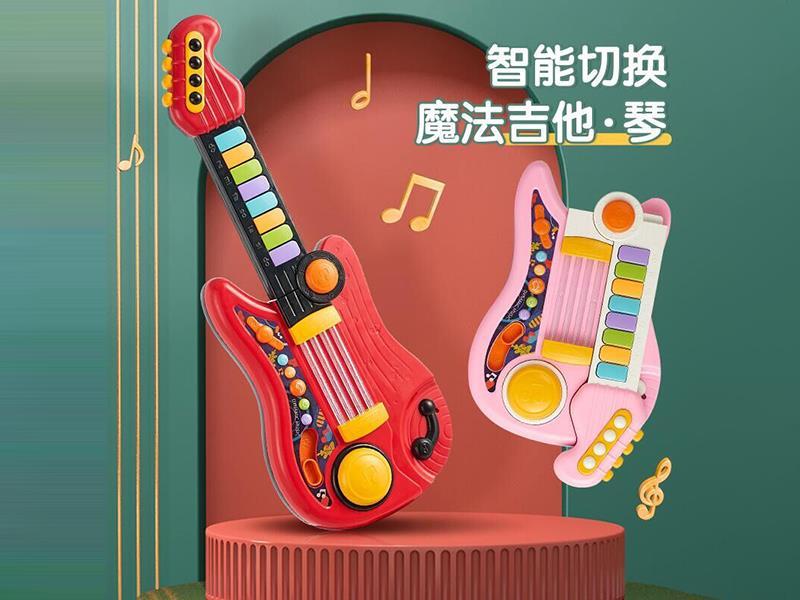 Infrared Sensor Foldable Guitar And Electronic Organ Two-In-One