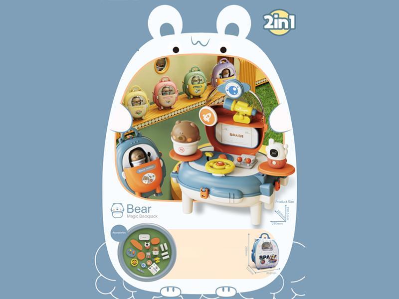 Bear Backpack (Space Version)