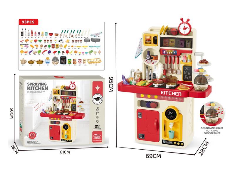 Multi-functional Spray Kitchen 93PCS(With Egg Steamer )