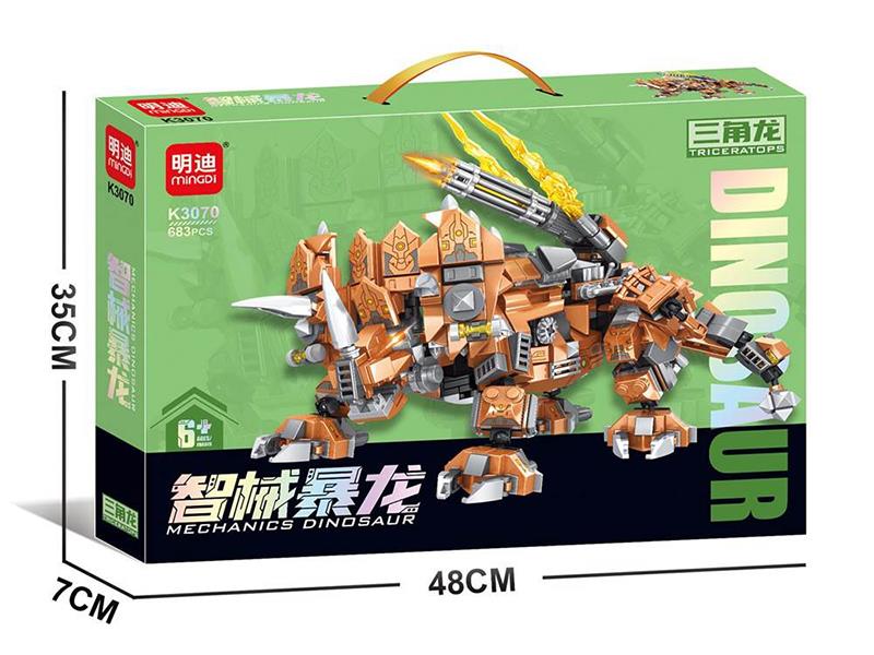 Mech Dinosaur Triceratops Building Blocks(683PCS)