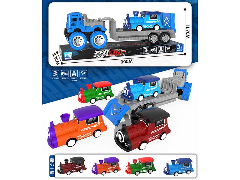 Inertial Off-Road Launching Trailer Towing Locomotive (With 1 Small Vehicle)