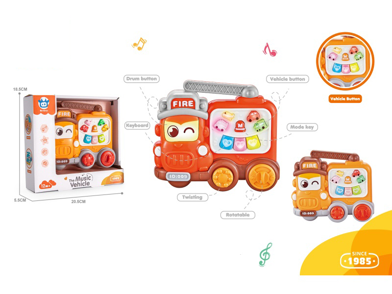 Infant And Toddler Early Education, Educational Cartoon, Fire Engine, Electronic Organ, Two-Color Mixed Set