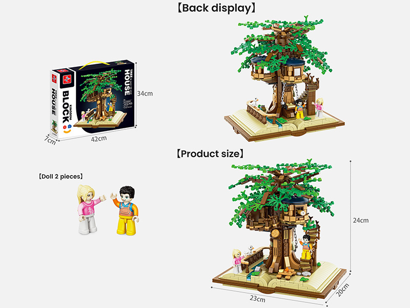 Small Particle Building Blocks - The Magic Tree House(Doll 2pcs)1016PCS