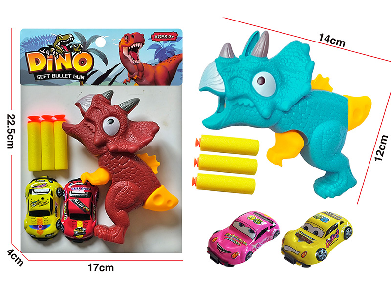 Dinosaur Soft Bullet Gun Set