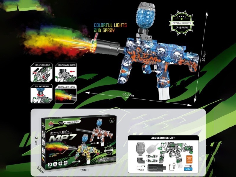 Electric Mp7 Water Bomb Gun