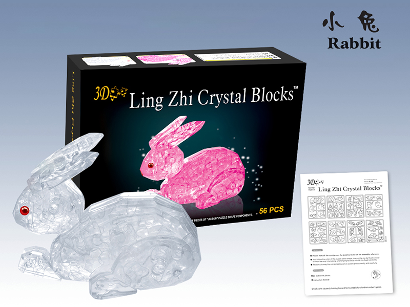 56PCS CRYSTAL BLOCK