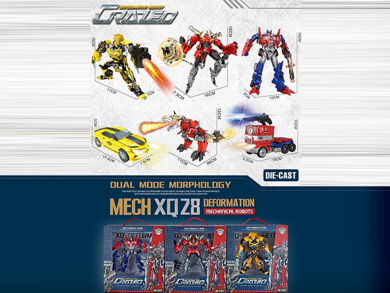 20 Cm Drag Head/Yellow Run/War Dragon Manual Transformation (Alloy Version)