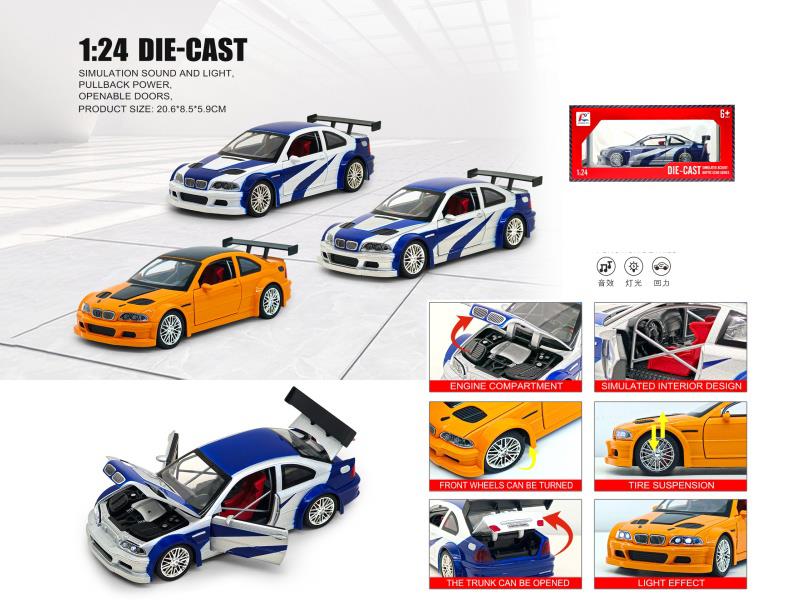 1：24M3