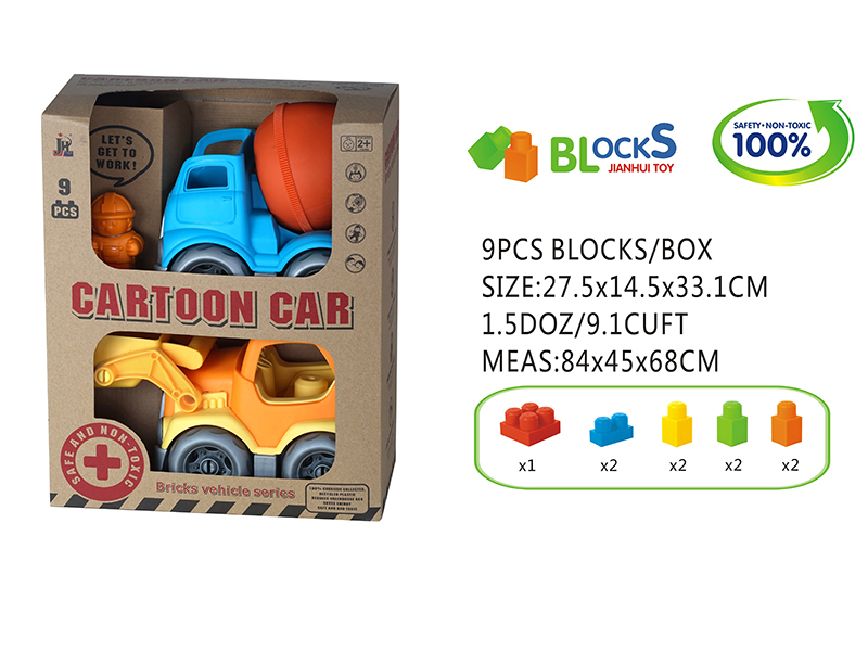 Cartoon Cars + Building Blocks 9pcs