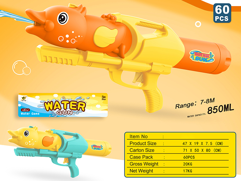 Cute Duck Water Gun