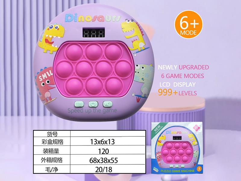 Dinosaur LCD Screen Quick Push Game Machine 999 Levels