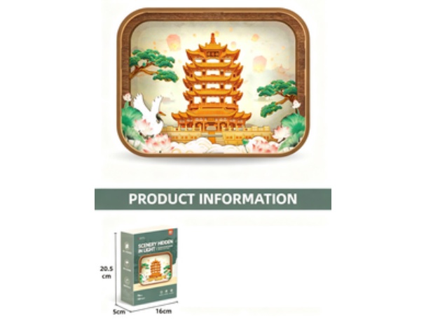3D Jigsaw Puzzle Series: Yellow Crane Tower