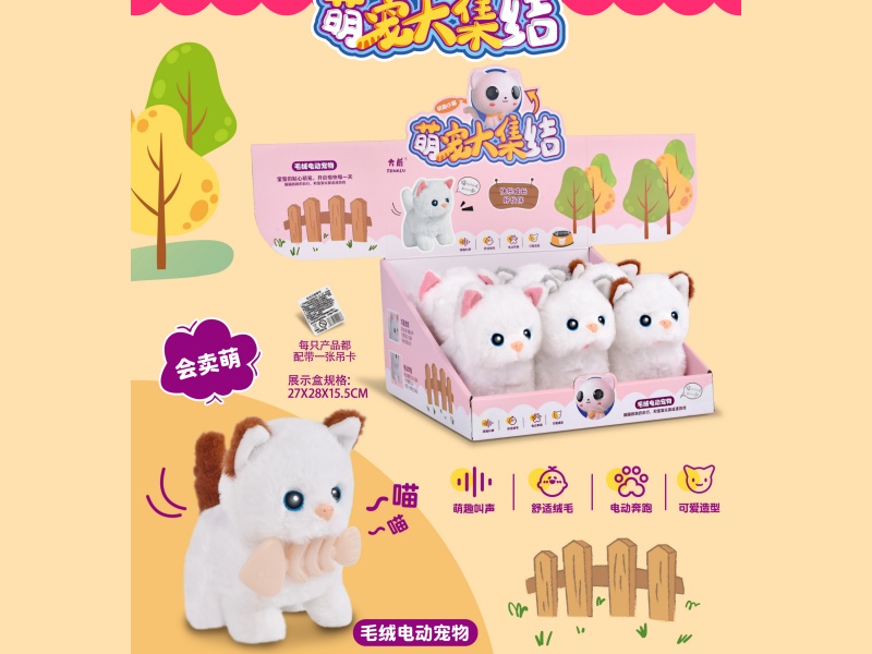 Cute Pet Family (Rabbit Cage)