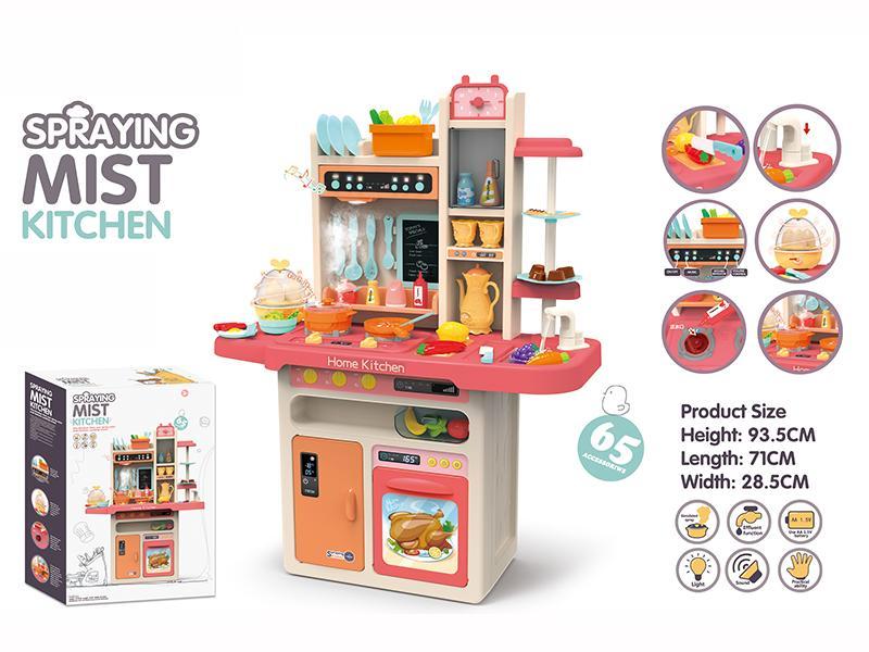 93.5cm Mist Spray Kitchen Set