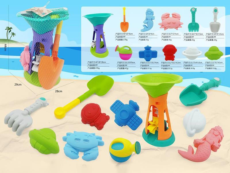 Beach Toys 11pcs