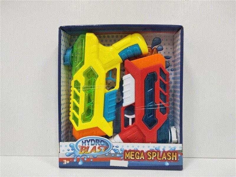 Water Gun