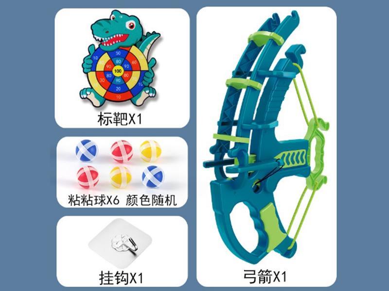 T-Rex Velcro Dartboard Set(1 Bow,6 Balls,1 Hook)