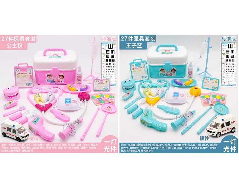 27PCS Doctor Set(With Sound And Light)