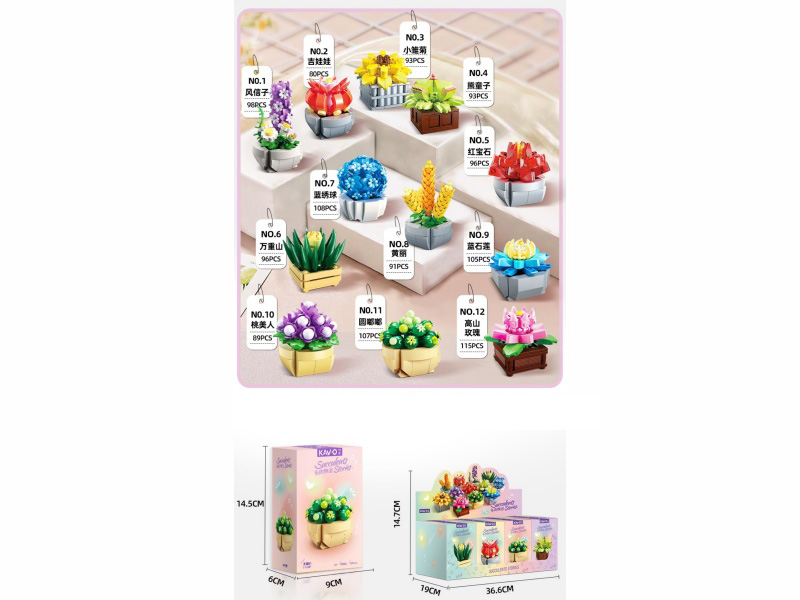Succulents (12 Mixed Sets) Compatible With Small Lego Bricks