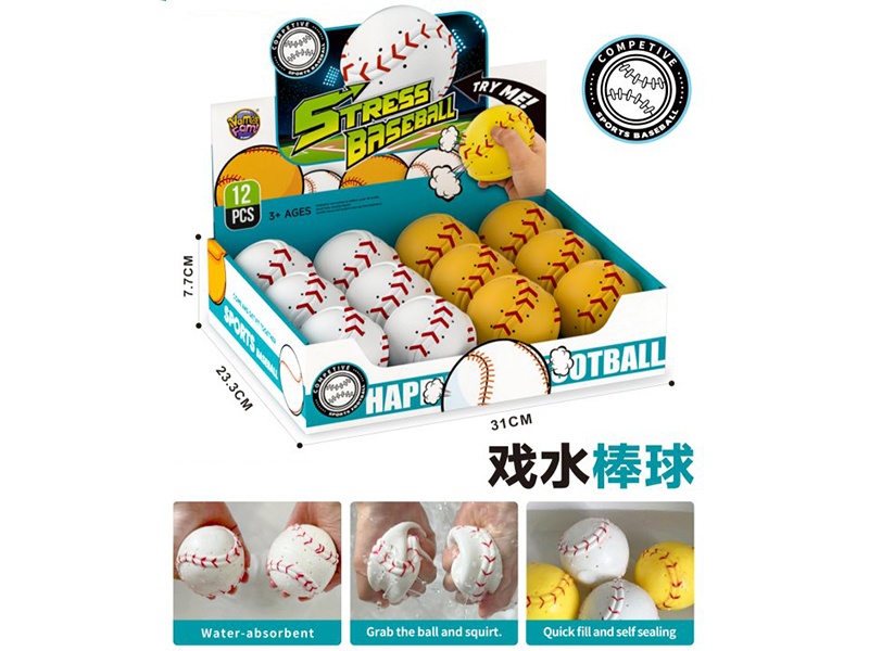 Baseball, 12Pcs/ Box