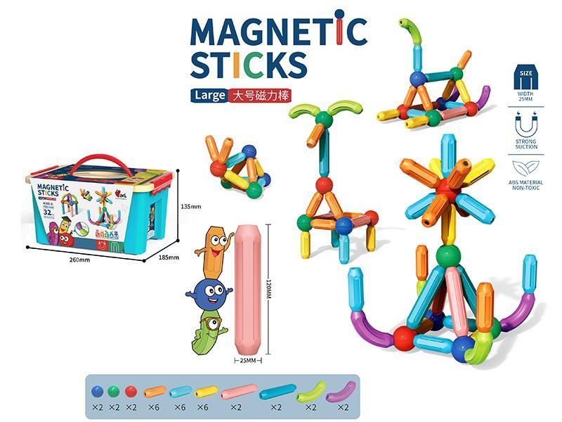 Magnetic Stick 32pcs