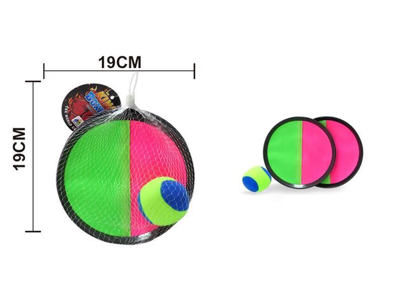 Sticky Ball Racket Set