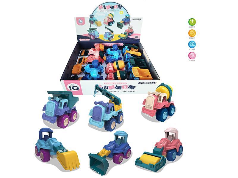 Friction Cartoon Engineering Truck 12pcs