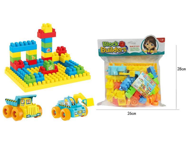 43PCS Engineering Building Blocks