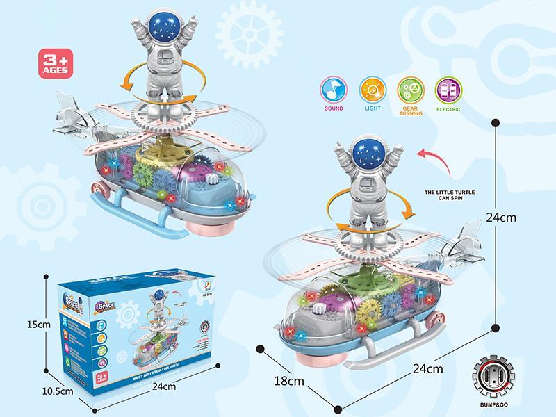 B/O Go And Bump Gear Helicopter With Astronaut
