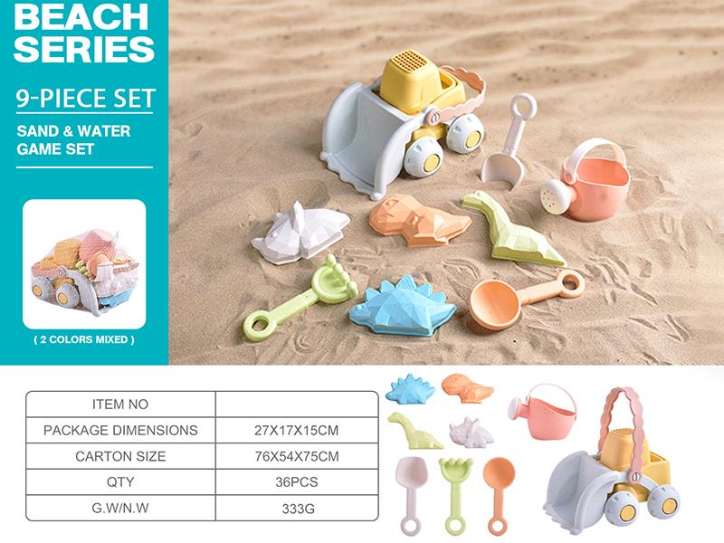 Beach Toy Set