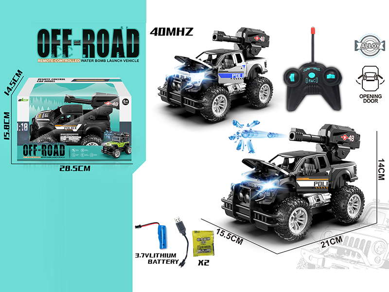 Remote Control Water Bomb Launch Vehicle(Alloy, Can Open The Door))