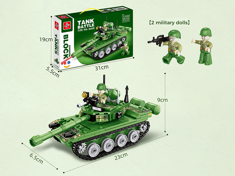 Small Particle Building Blocks - 99A Type Main Battle Tank(Doll 2pcs)396PCS