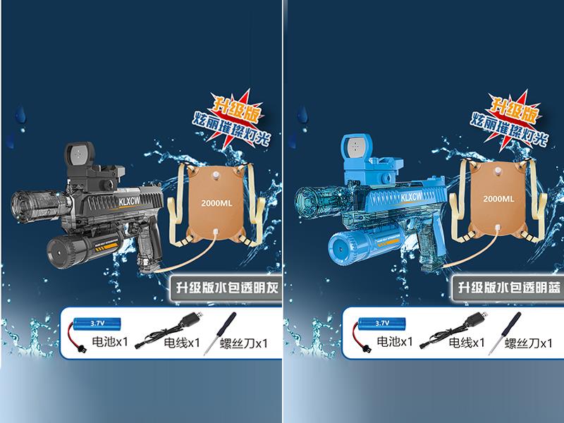 Electric Continuous Firing Backpack Water Gun(Transparent, Silencer+Scope)