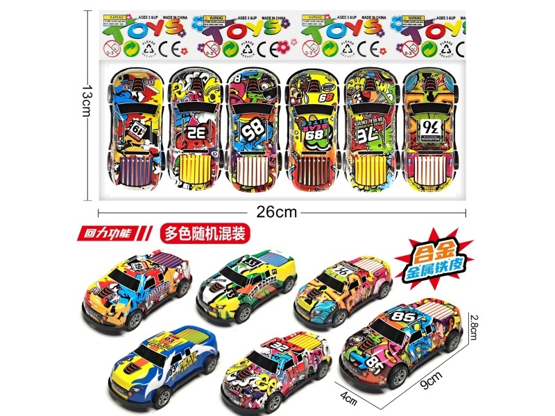 9 Cm Resilient Alloy Bike (Graffiti Style)