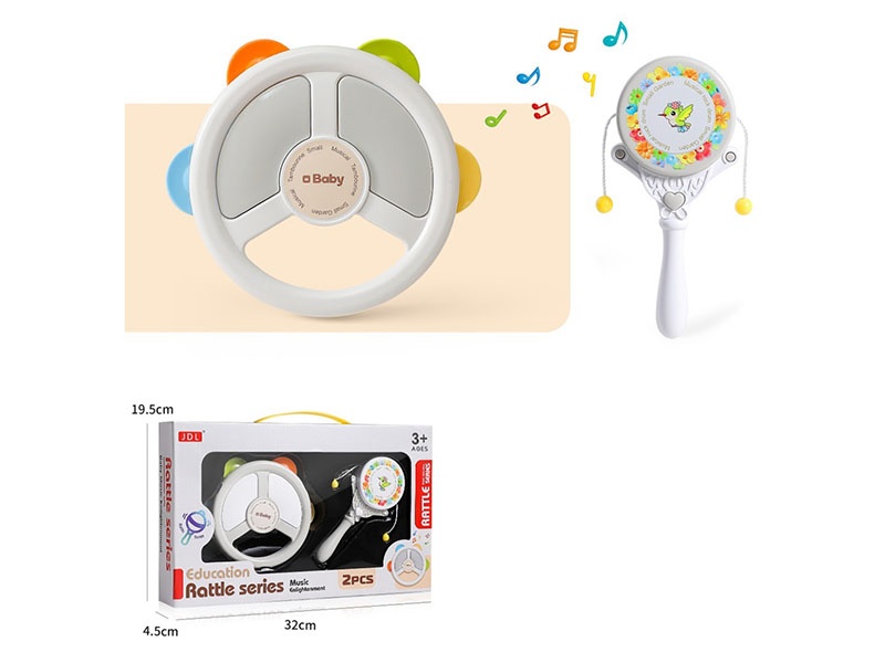 Baby Rattle Set (2 Pieces)