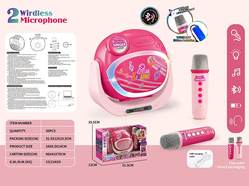 2 Wireless Microphone Karaoke Speaker With Bluetooth, Lights, Music