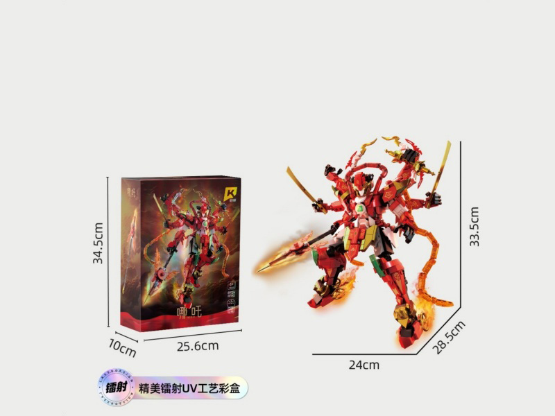 Nezha (Including Luminous Parts) 709 Pieces Compatible With Lego Small Pieces