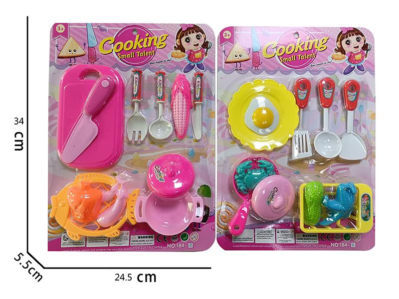 Kitchen Set