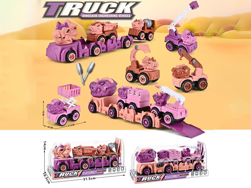 DIY Disassembly Dinosaur Engineering Vehicle