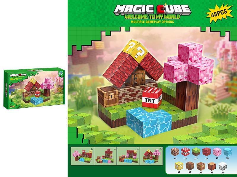 My World Magnetic Cube Building Blocks(48PCS)