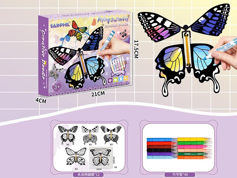 Flying Butterfly Creative Doodle